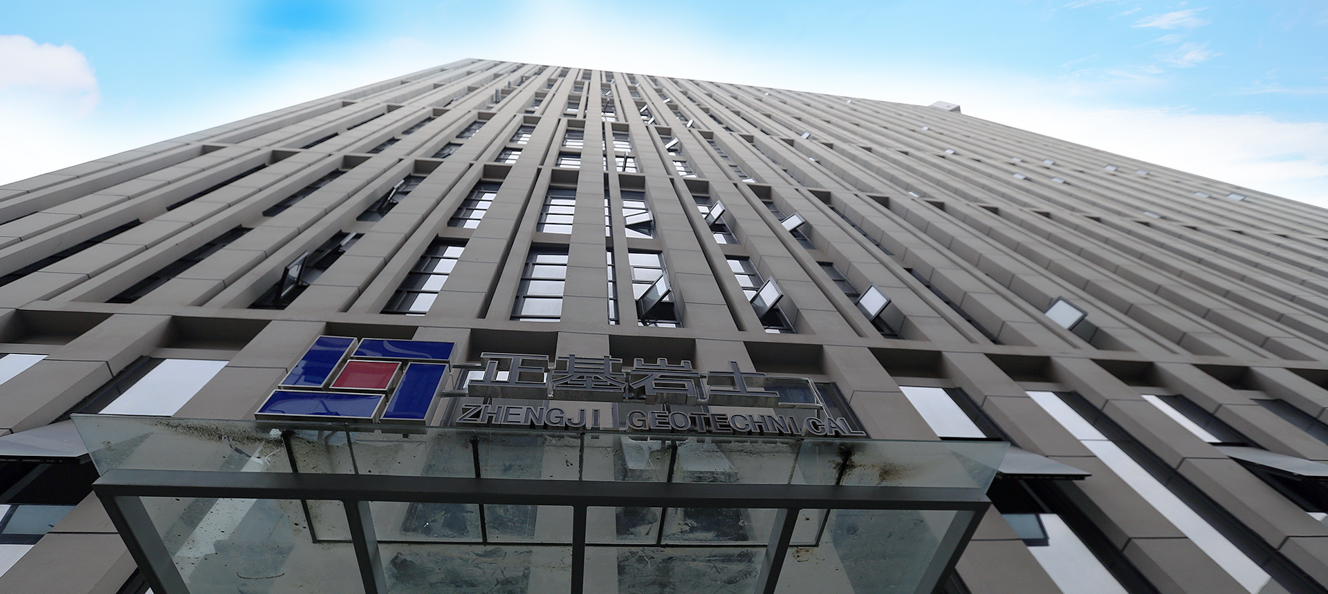 正于行(xíng) 基于心 